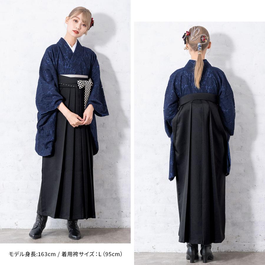 SOUBIEN（創美苑） レンタル 卒業式 袴 女性 袴セット レース 紺