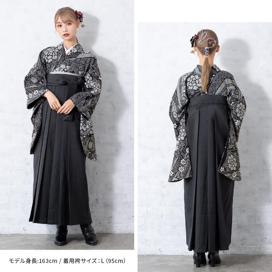 SOUBIEN（創美苑） レンタル 卒業式 袴 女性 袴セット 黒 ブラック