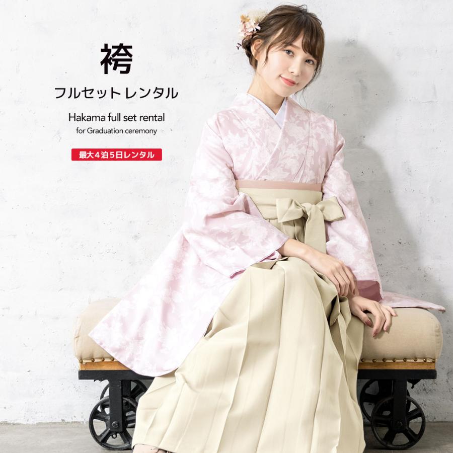 袴　ピンク　セット 袴 セット 卒業式 女性 4点セット「二尺袖：牡丹に菊 パールピンク＋袴