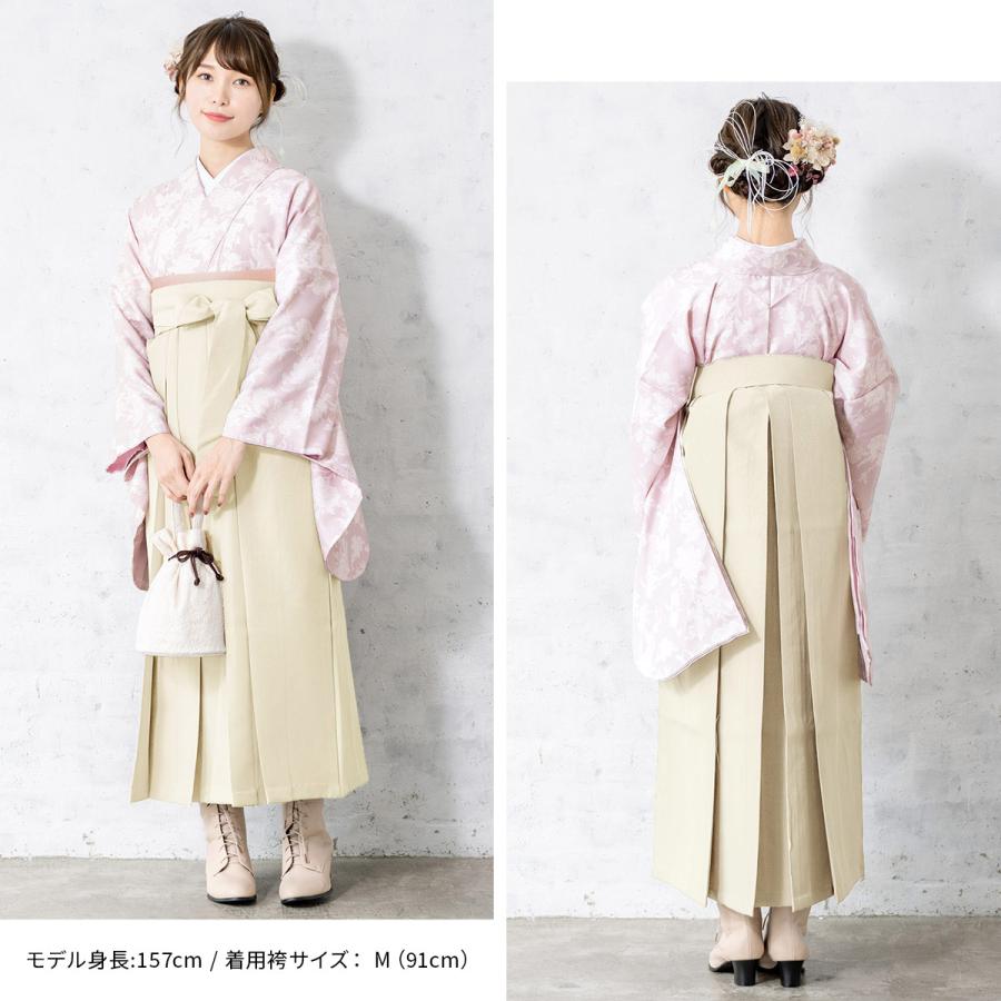 SOUBIEN（創美苑） レンタル 卒業式 袴 女性 袴セット ピンク
