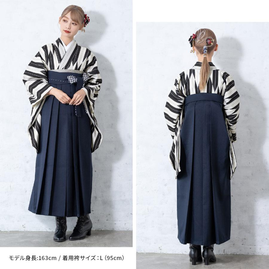 SOUBIEN（創美苑） レンタル 卒業式 袴 女性 袴セット 黒 白 紺 矢羽根