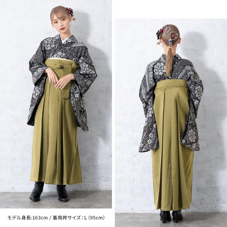 SOUBIEN（創美苑） レンタル 卒業式 袴 女性 袴セット 黒 ブラック 緑