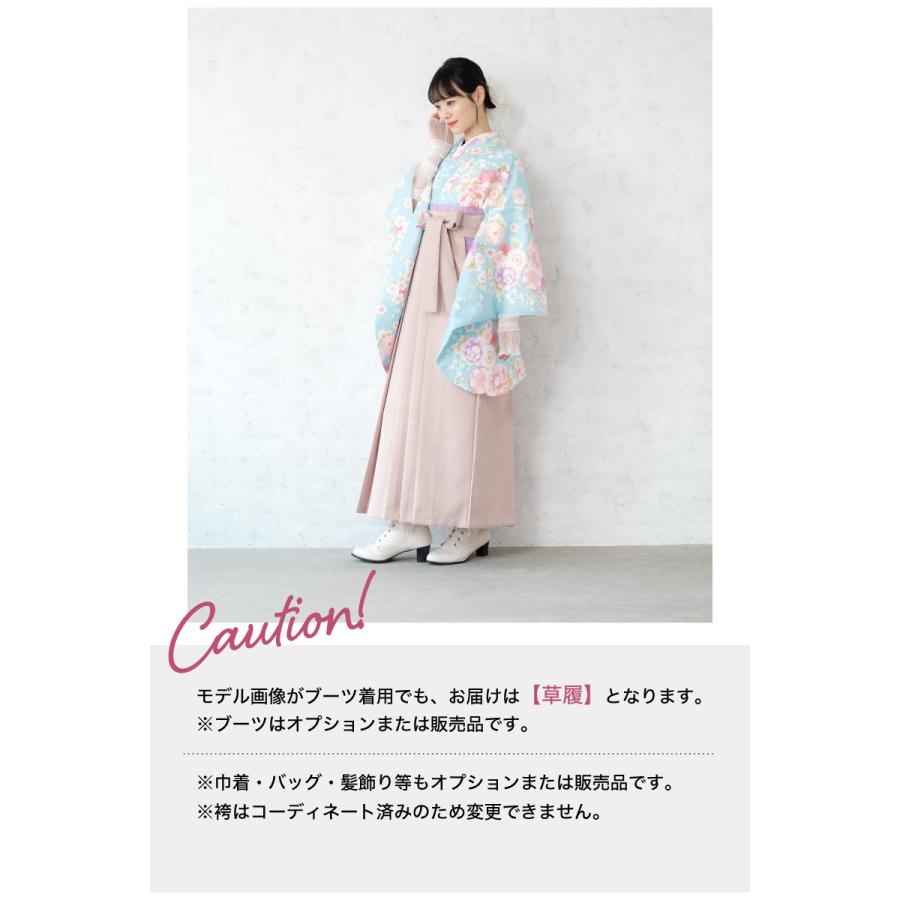 yui　袴セット(水色) 卒業式 袴 レンタル 水色の色無地 女 袴セット 教員 卒業式袴セット