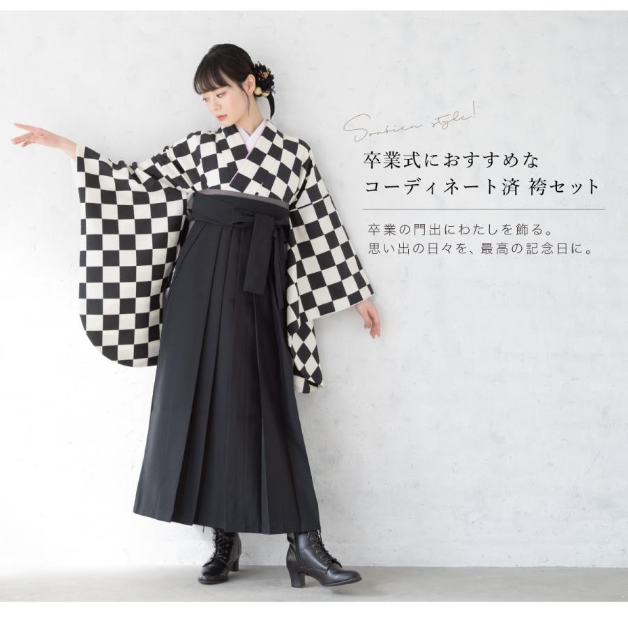 【袴単品】Mサイズ 黒無地市松柄紐 新品未使用品 袴単品】Mサイズ 黒無地市松柄紐 新品未使用品の通販 by きものうめ's
