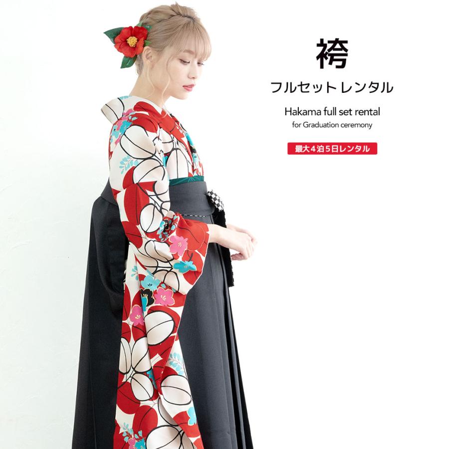 SOUBIEN（創美苑） レンタル 卒業式 袴 女性 袴セット 赤 レッド 白 黒 