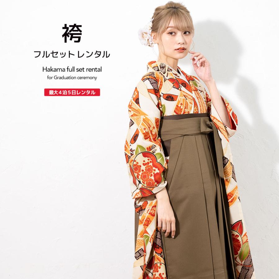 SOUBIEN（創美苑） レンタル 卒業式 袴 女性 袴セット オレンジ