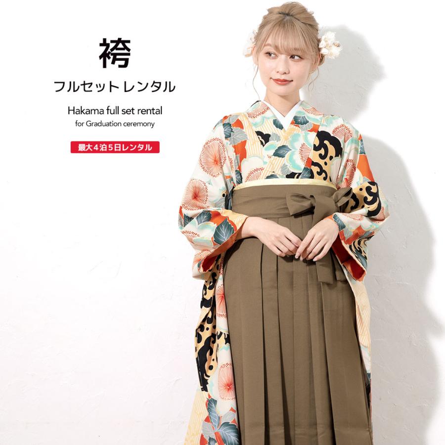 SOUBIEN（創美苑） レンタル 卒業式 袴 女性 袴セット オレンジ 黄色