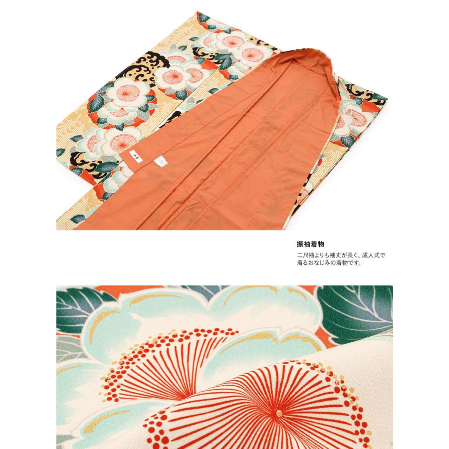 SOUBIEN レンタル 卒業式 袴 女性 袴セット オレンジ 黄色 白