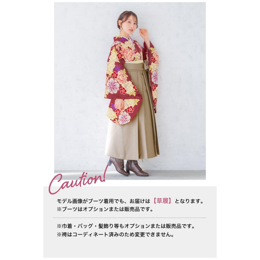 SOUBIEN（創美苑） レンタル 卒業式 袴 女性 袴セット 赤茶 レッド