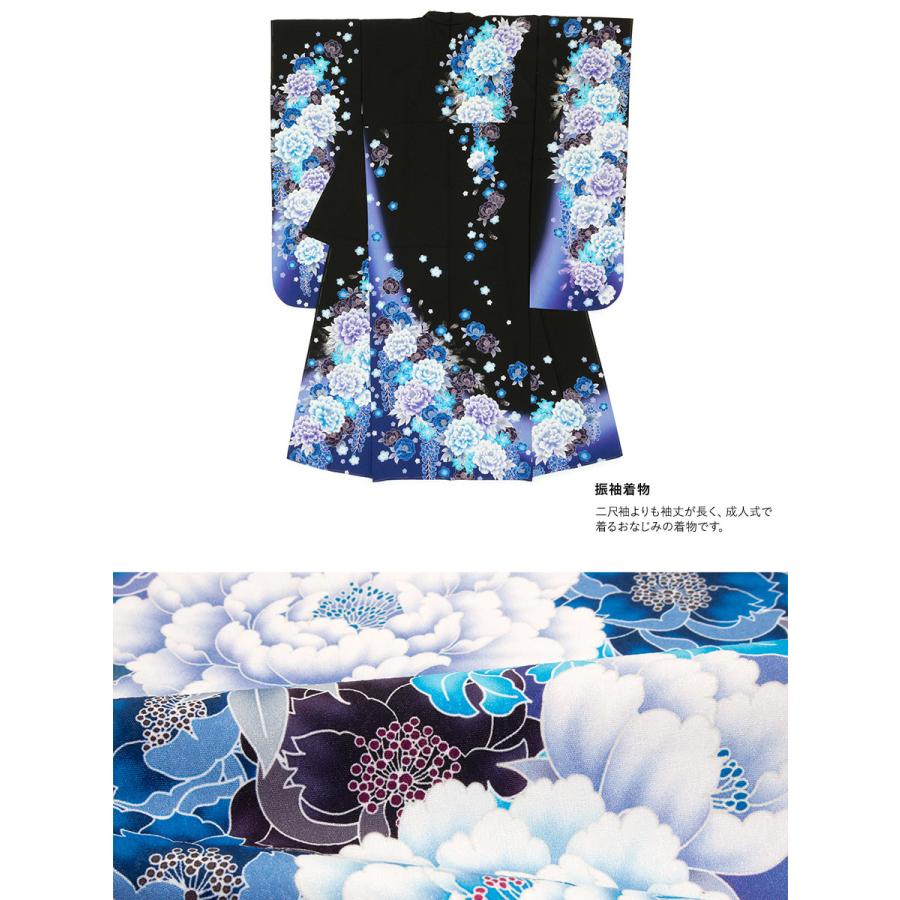 青蘭　　着物女性 SOUBIEN（創美苑） レンタル 卒業式 袴 女性 袴セット 黒 ブラック 青