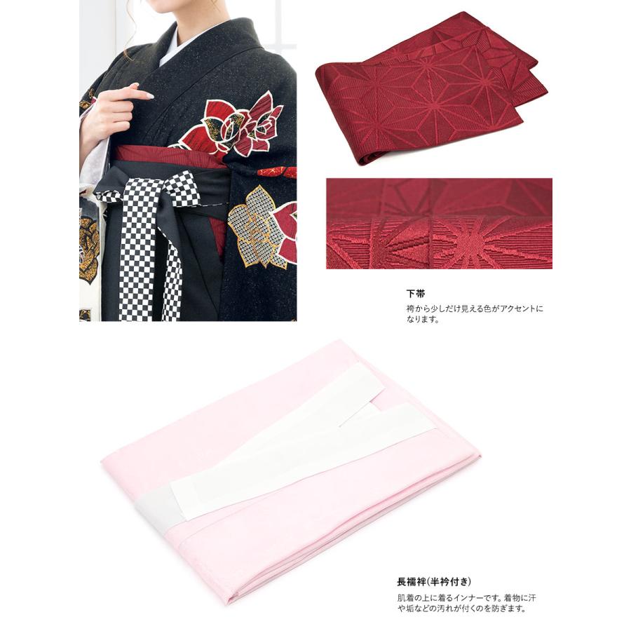 SOUBIEN（創美苑） レンタル 卒業式 袴 女性 袴セット 黒 ブラック 白
