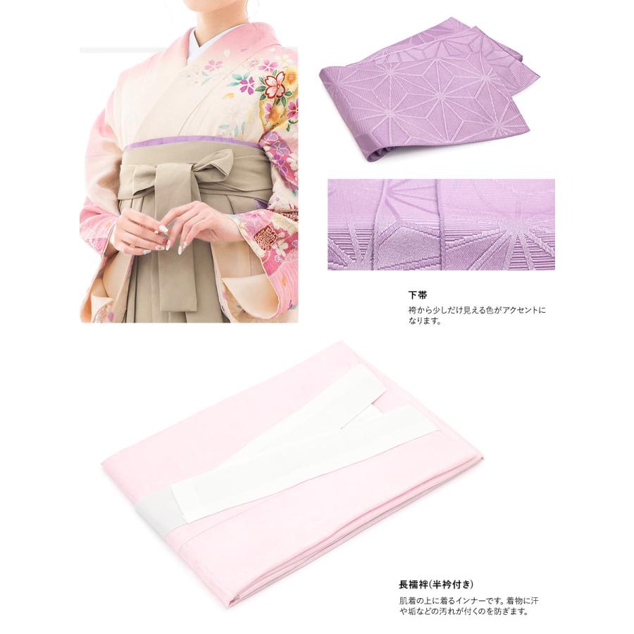 SOUBIEN（創美苑） レンタル 卒業式 袴 女性 袴セット ピンク ベージュ