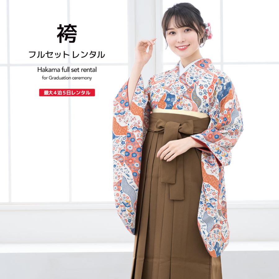 SOUBIEN（創美苑） レンタル 卒業式 袴 女性 袴セット 白 アイボリー 