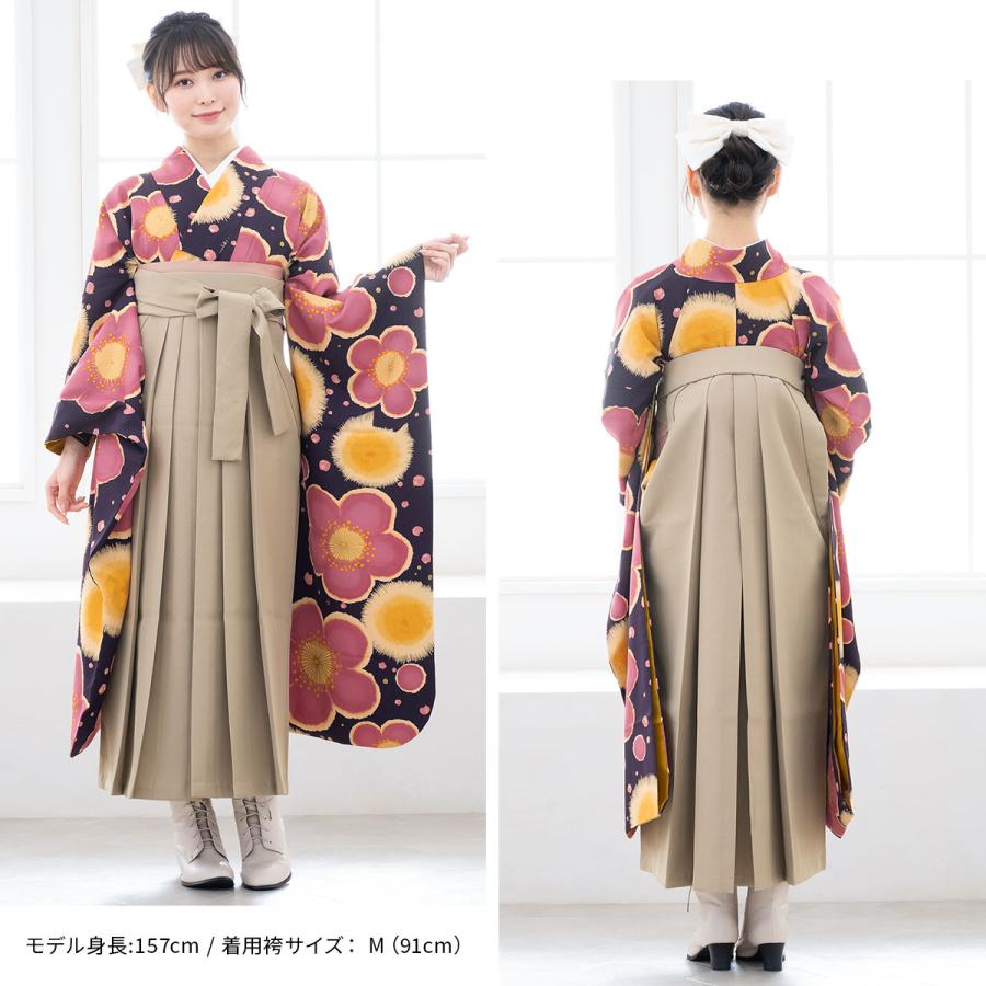 SOUBIEN（創美苑） レンタル 卒業式 袴 女性 袴セット 紺 ネイビー