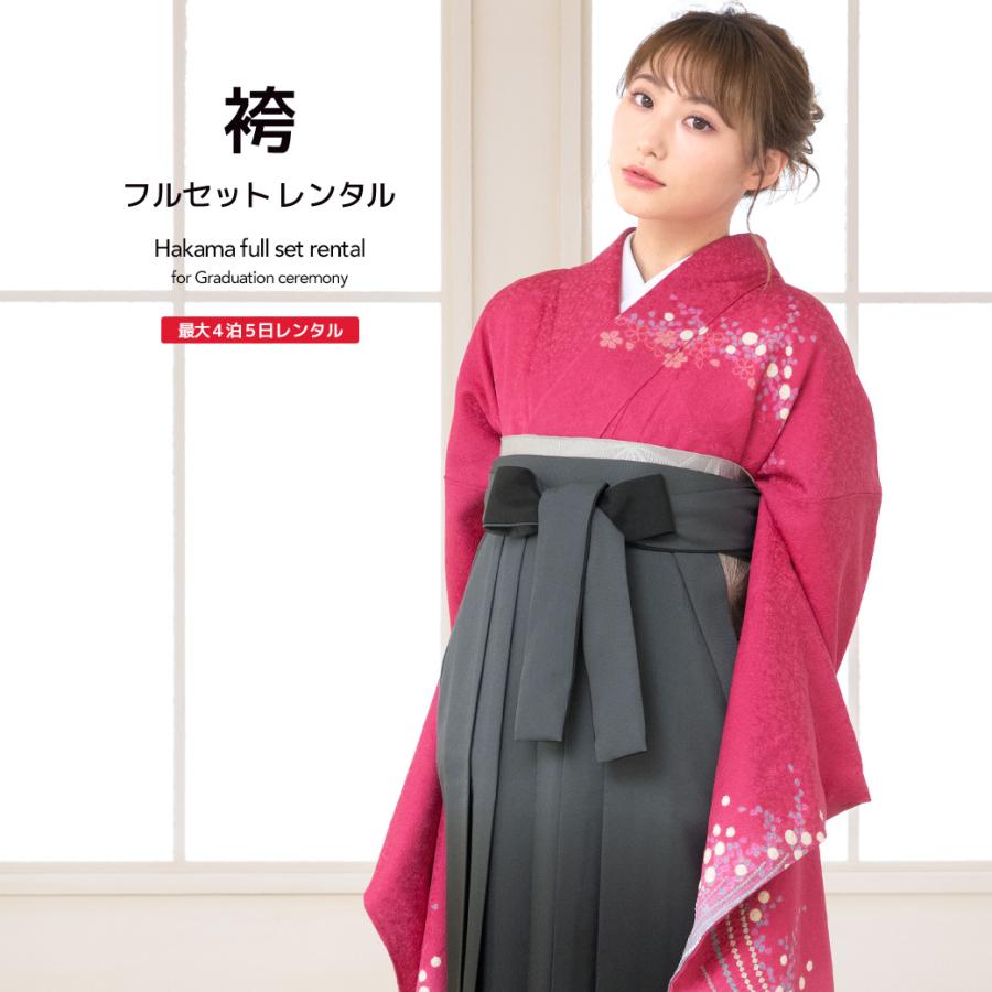 SOUBIEN（創美苑） レンタル 卒業式 袴 女性 袴セット ピンク 桜 花