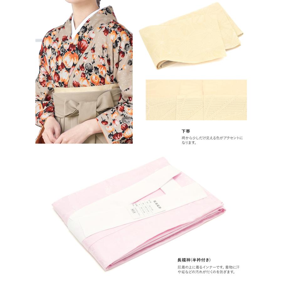 SOUBIEN（創美苑） レンタル 卒業式 袴 女性 袴セット ベージュ 白茶色
