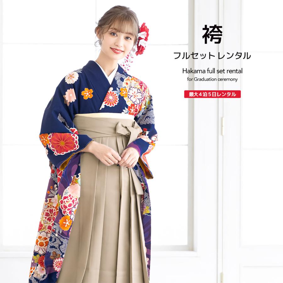 レンタル 卒業式 袴 女性 袴セット 青紫 パープル ベージュ 牡丹 レンタル 卒業式 袴 女性 袴セット 青紫 パープル ベージュ 牡丹