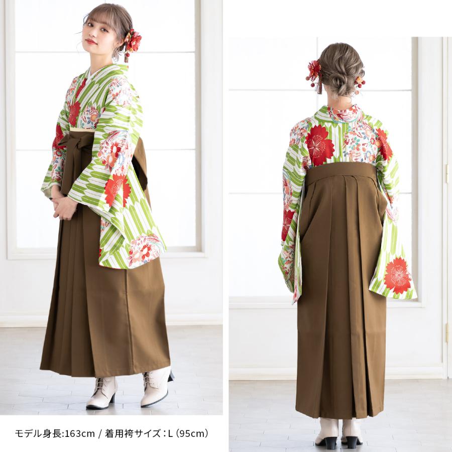 SOUBIEN（創美苑） レンタル 卒業式 袴 女性 袴セット 黄緑色 グリーン