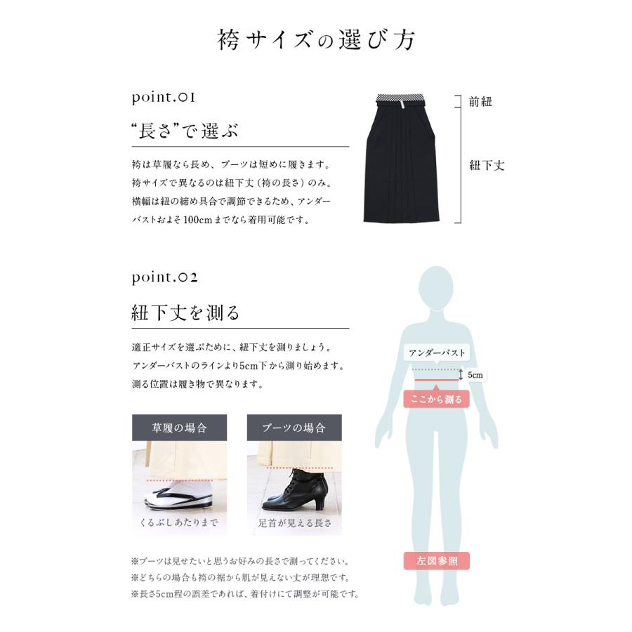 レンタル 卒業式 袴 女性 袴セット 着物セット 和服 大学 レディース 灰色 グレー系 ボタニカル 黒 往復送料無料｜soubien｜05