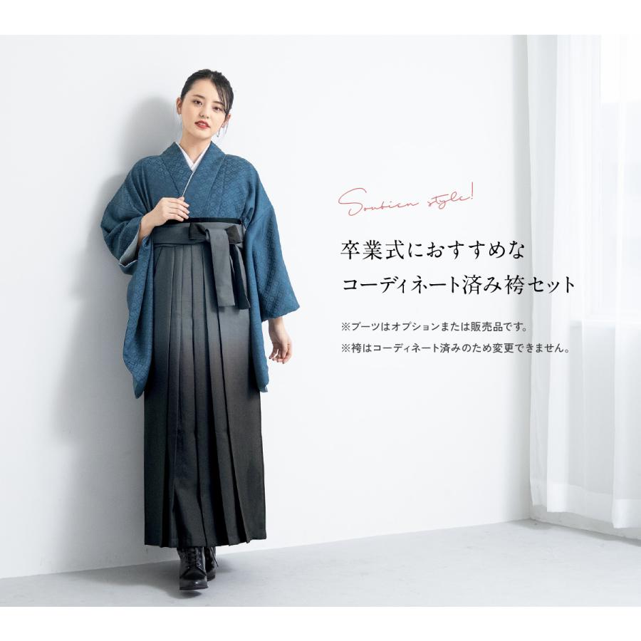 SOUBIEN（創美苑） レンタル 卒業式 袴 女性 袴セット 着物セット 和服