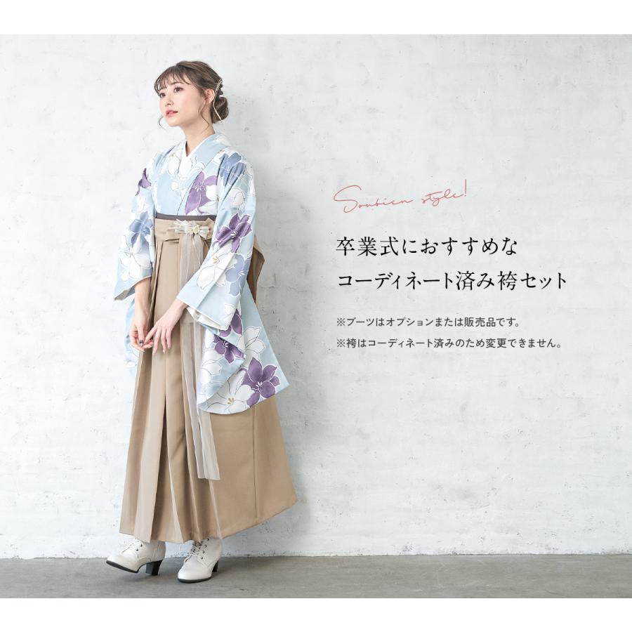 SOUBIEN（創美苑） レンタル 卒業式 袴 女性 袴セット 着物セット 和服