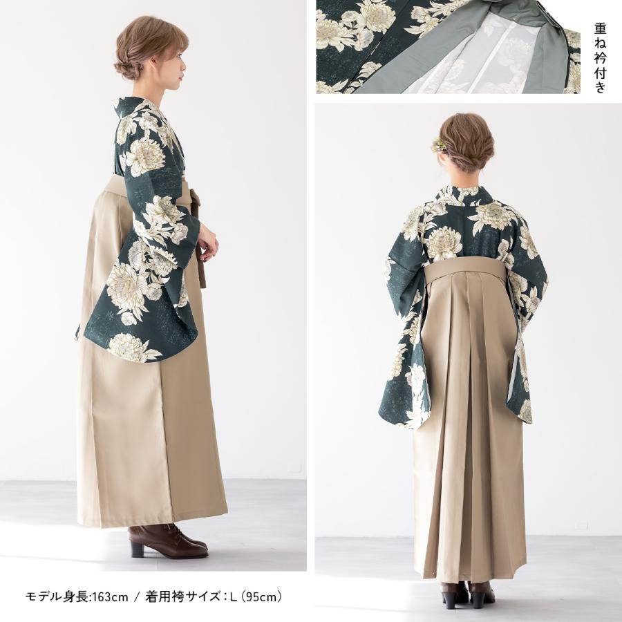 SOUBIEN（創美苑） レンタル 卒業式 袴 女性 袴セット 着物セット 和服
