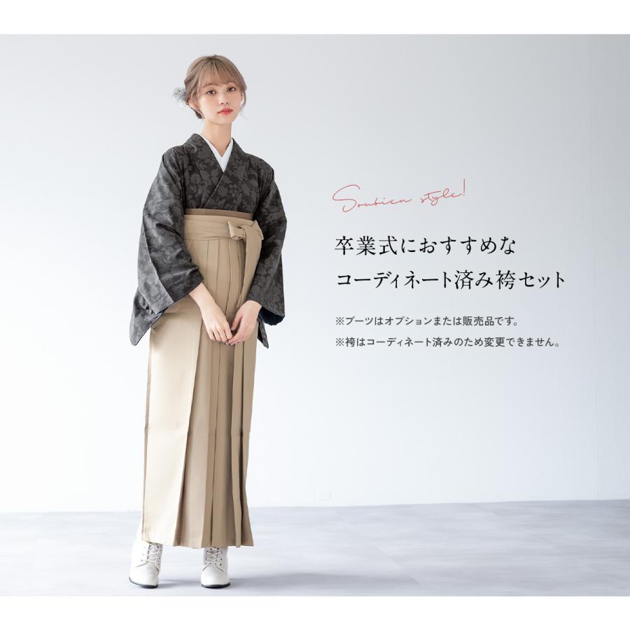 レンタル 卒業式 袴 女性 袴セット 着物セット 和服 大学 レディース 
