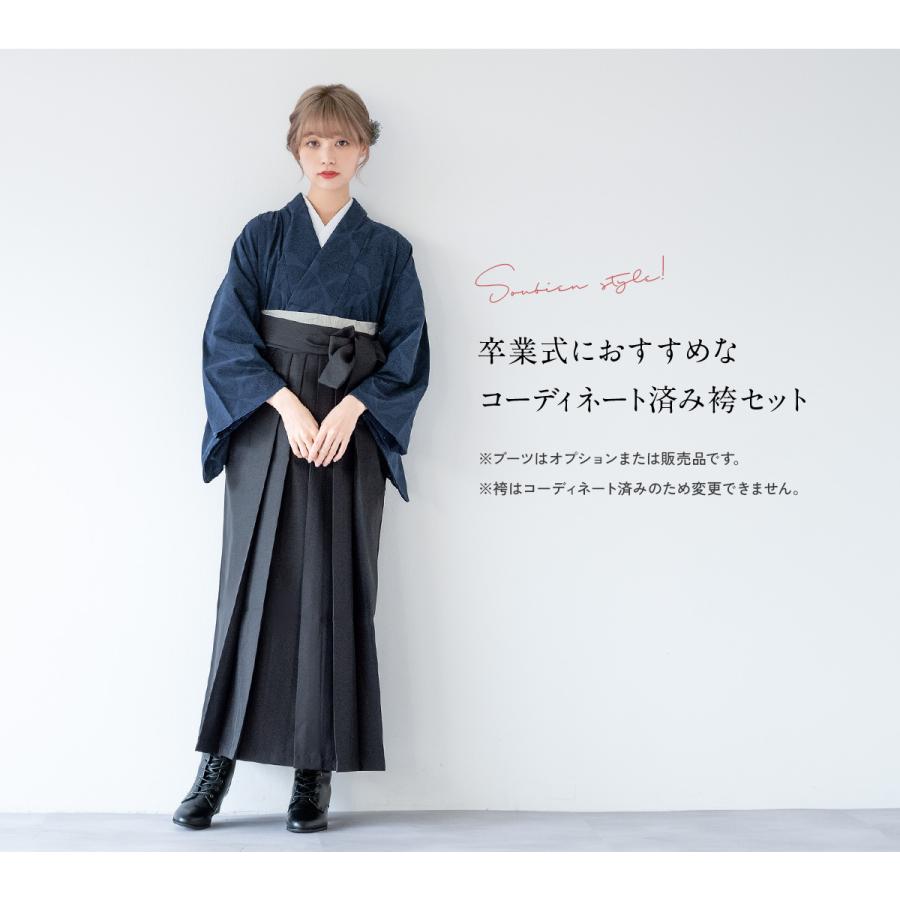 レンタル 卒業式 袴 女性 袴セット 着物セット 和服 大学 レンタル 卒業式 袴 女性 袴セット 着物セット 和服 大学
