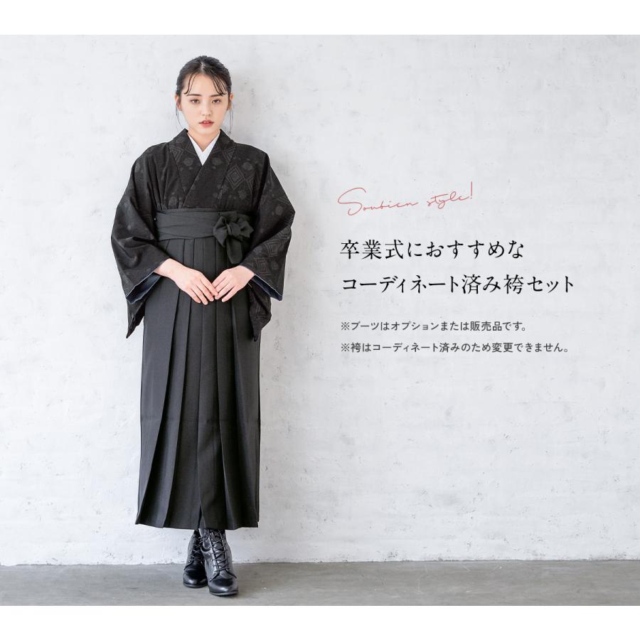 レンタル 卒業式 袴 女性 袴セット 着物セット 和服 大学 レンタル 卒業式 袴 女性 袴セット 着物セット 和服 大学
