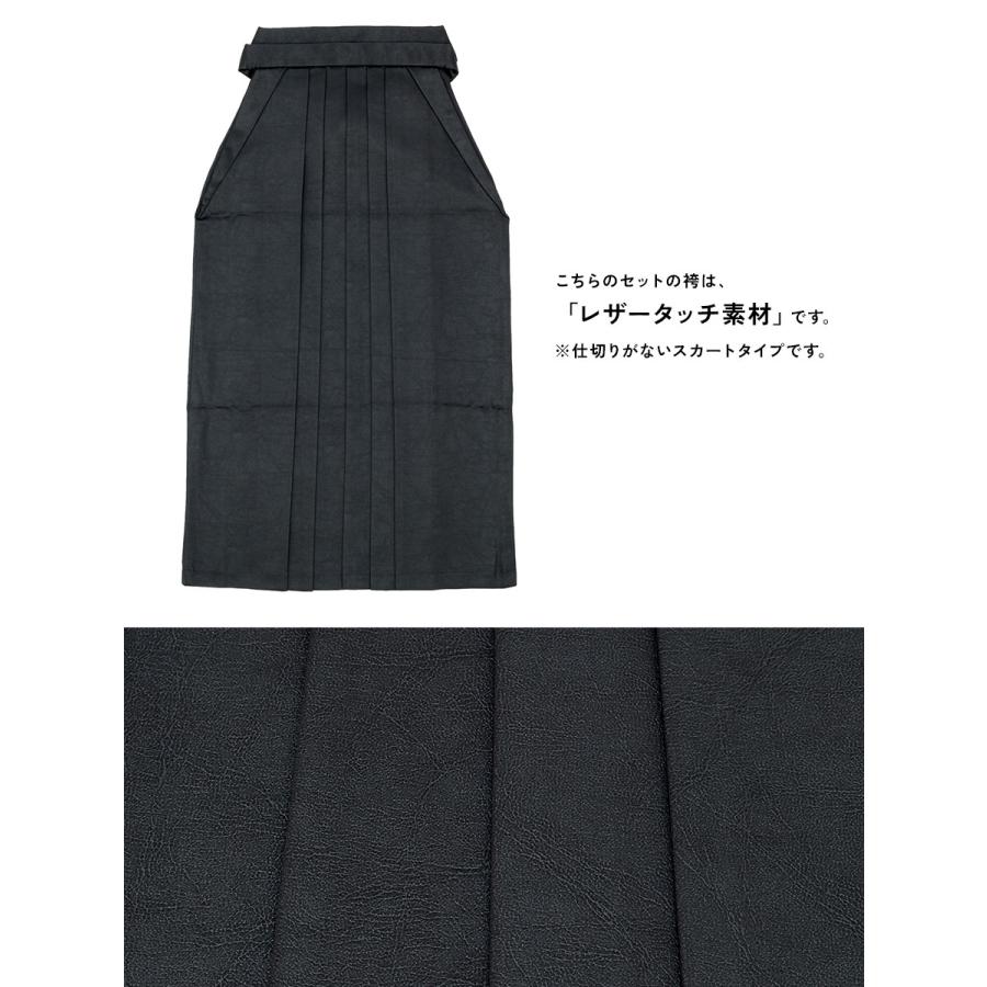 レンタル 卒業式 袴 女性 袴セット 着物セット 和服 大学 レディース黒  