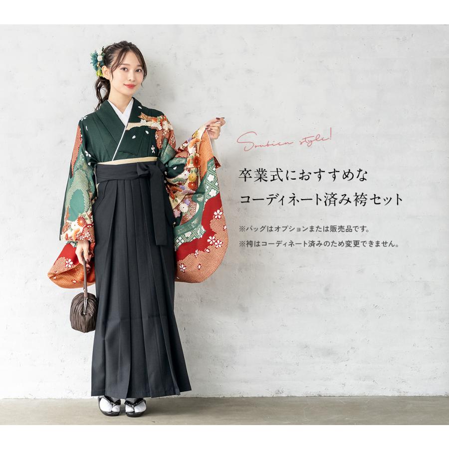 SOUBIEN（創美苑） レンタル 卒業式 袴 女性 袴セット 着物セット 和服