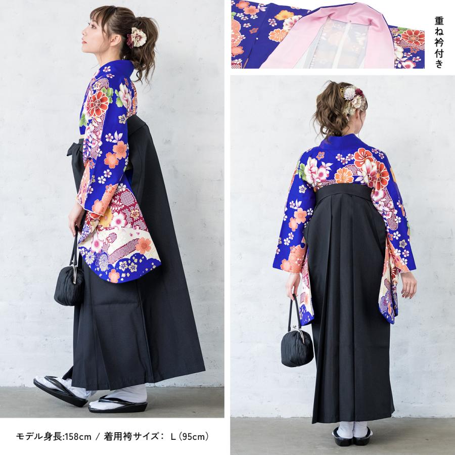 SOUBIEN（創美苑） レンタル 卒業式 袴 女性 袴セット 着物セット 和服