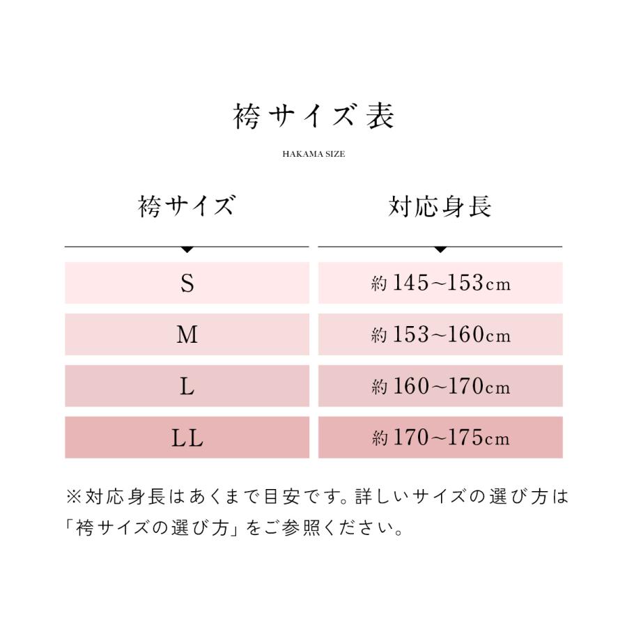 SOUBIEN - 賃借 卒式 袴 御上さん 袴仕かける 御召しもの仕かける 着物 分科大学 レディース 黒系 黒いこと 菊 花柄 ベージュ 振袖 創美苑