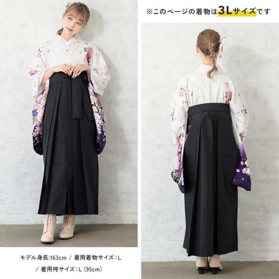 SOUBIEN（創美苑） レンタル 卒業式 袴 女性 袴セット 着物セット 和服 
