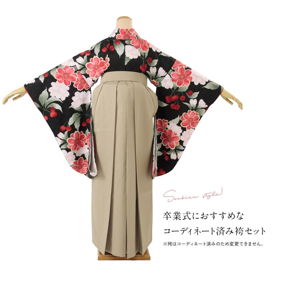 SOUBIEN（創美苑） レンタル 卒業式 袴 女性 袴セット 着物セット 和服