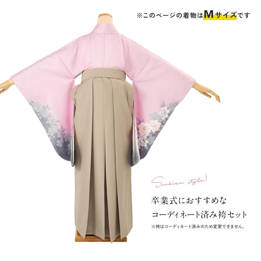 SOUBIEN（創美苑） レンタル 卒業式 袴 女性 袴セット 着物セット 和服 