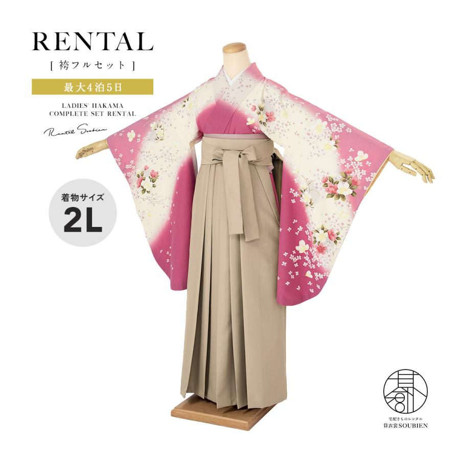 SOUBIEN（創美苑） レンタル 卒業式 袴 女性 袴セット 着物セット 和服 