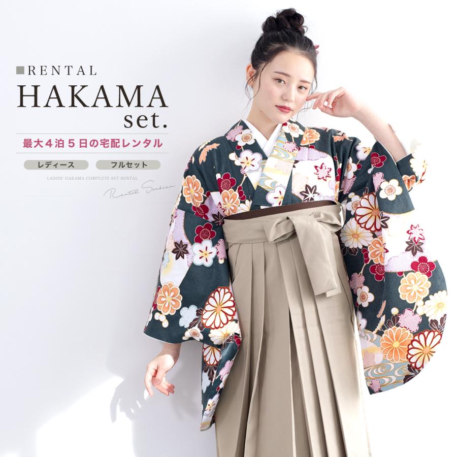 SOUBIEN（創美苑） レンタル 卒業式 袴 女性 袴セット 着物セット 和服