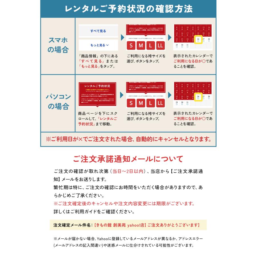 レンタル 卒業式 袴 女性 袴セット 着物セット 和服 大学 レディース ネイビー系 紺 紺 ブラック 牡丹 桜 百華 往復送料無料｜soubien｜11