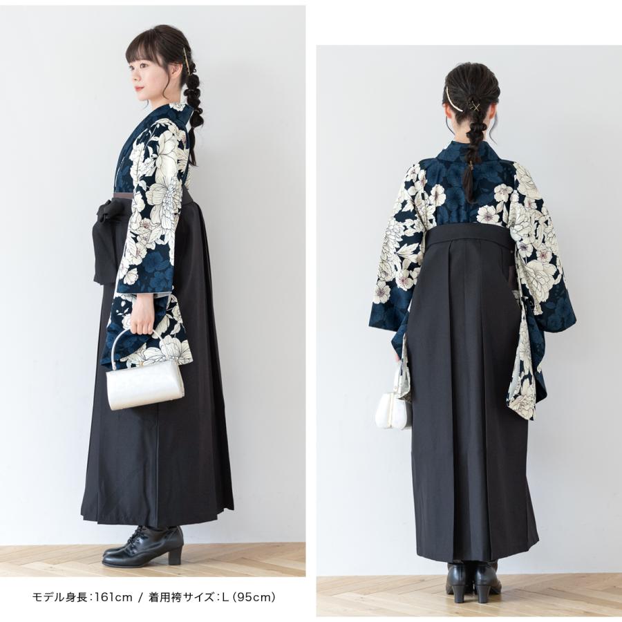 卒業式用　着物袴セット SOUBIEN（創美苑） レンタル 卒業式 袴 女性 袴セット 着物セット 和服
