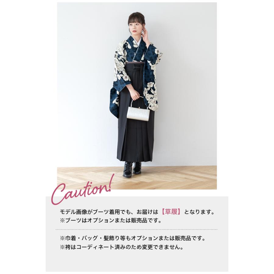 SOUBIEN（創美苑） レンタル 卒業式 袴 女性 袴セット 着物セット 和服