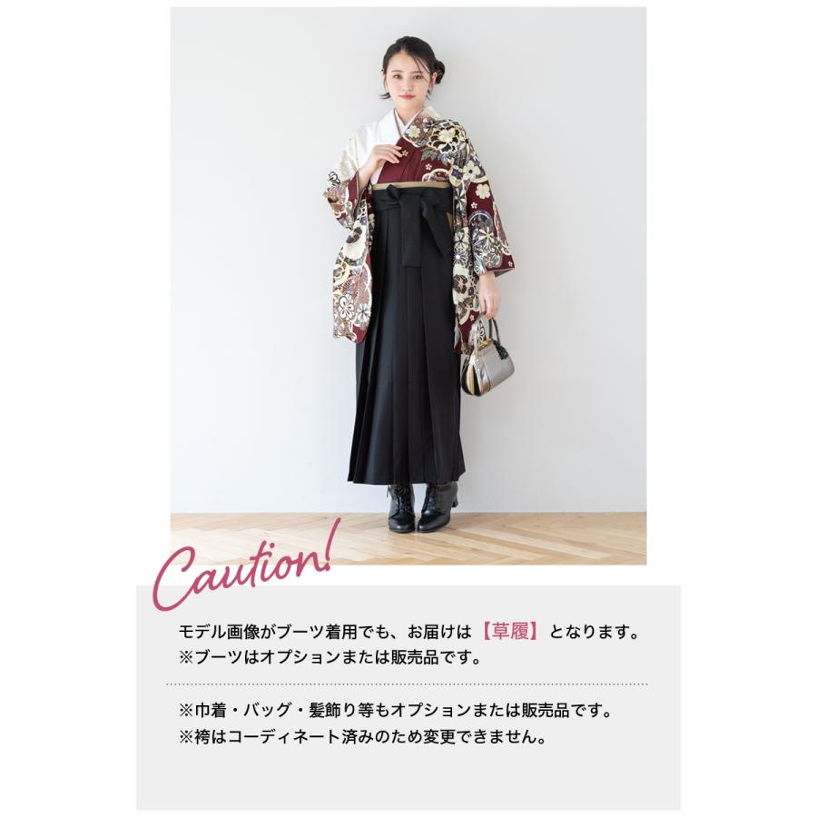 SOUBIEN（創美苑） レンタル 卒業式 袴 女性 袴セット 着物セット 和服
