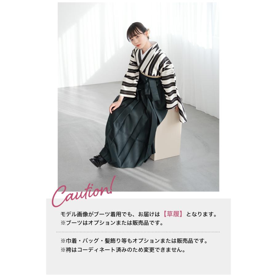 SOUBIEN レンタル 卒業式 袴 女性 袴セット 着物セット 和服