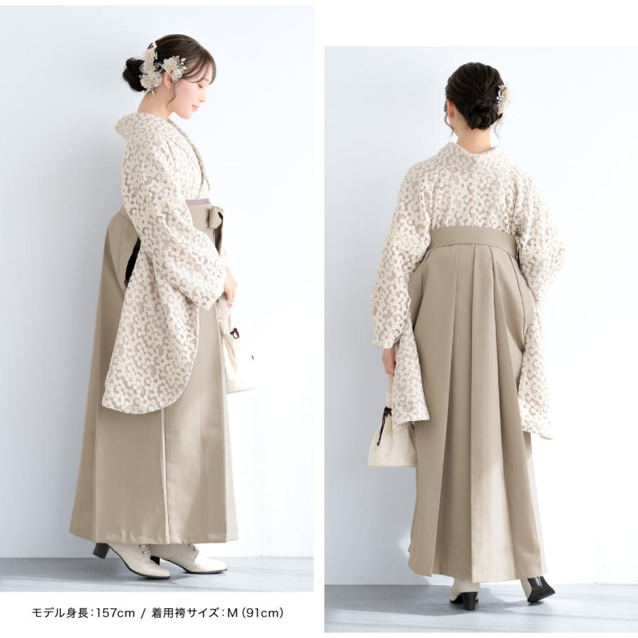 SOUBIEN（創美苑） レンタル 卒業式 袴 女性 袴セット 着物セット 和服