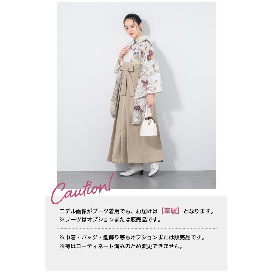 SOUBIEN（創美苑） レンタル 卒業式 袴 女性 袴セット 着物セット 和服