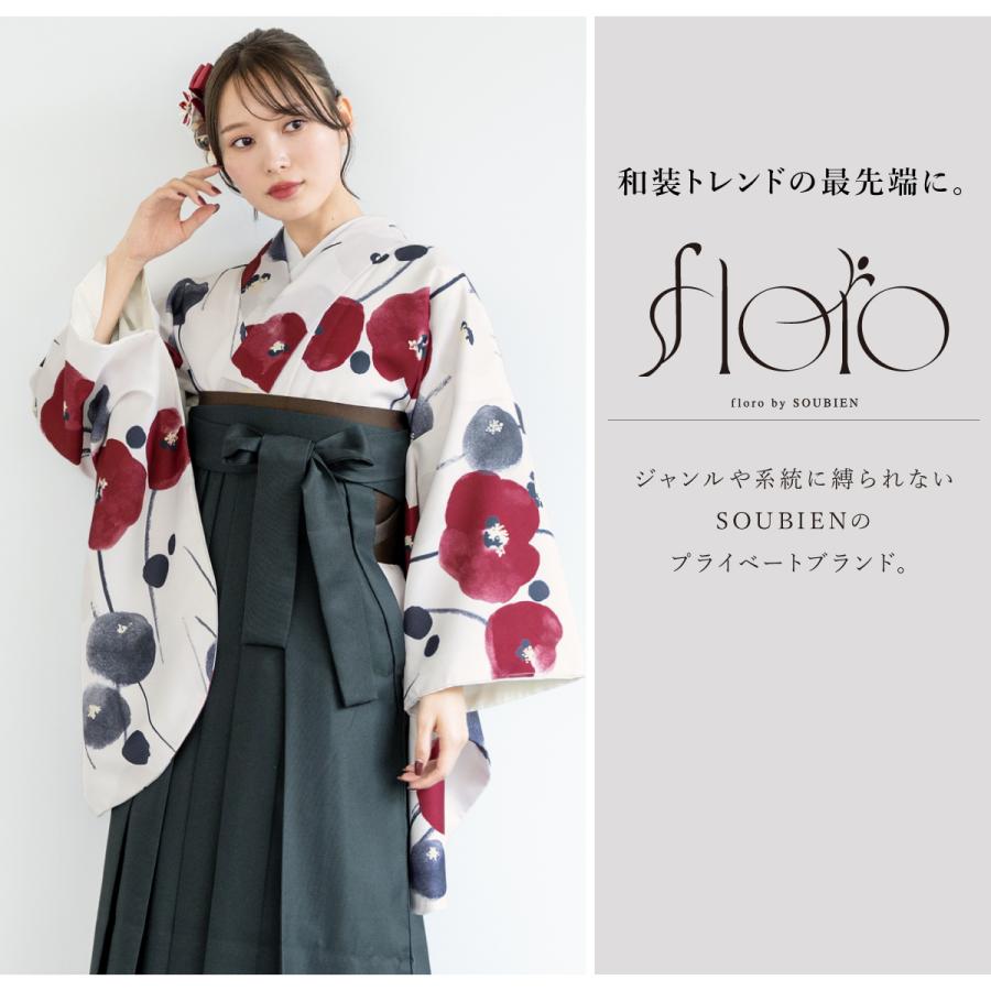 SOUBIEN（創美苑） レンタル 卒業式 袴 女性 袴セット 着物セット 和服 