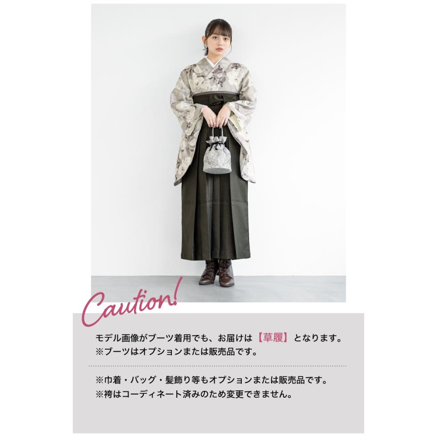 SOUBIEN（創美苑） レンタル 卒業式 袴 女性 袴セット 着物セット 和服