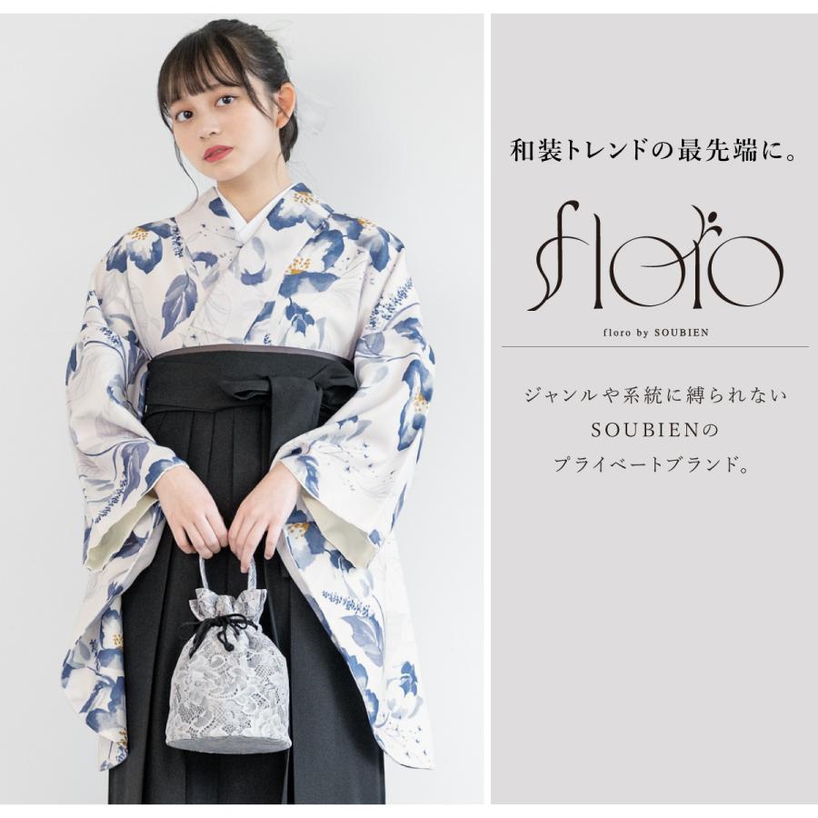 SOUBIEN（創美苑） レンタル 卒業式 袴 女性 袴セット 着物セット 和服