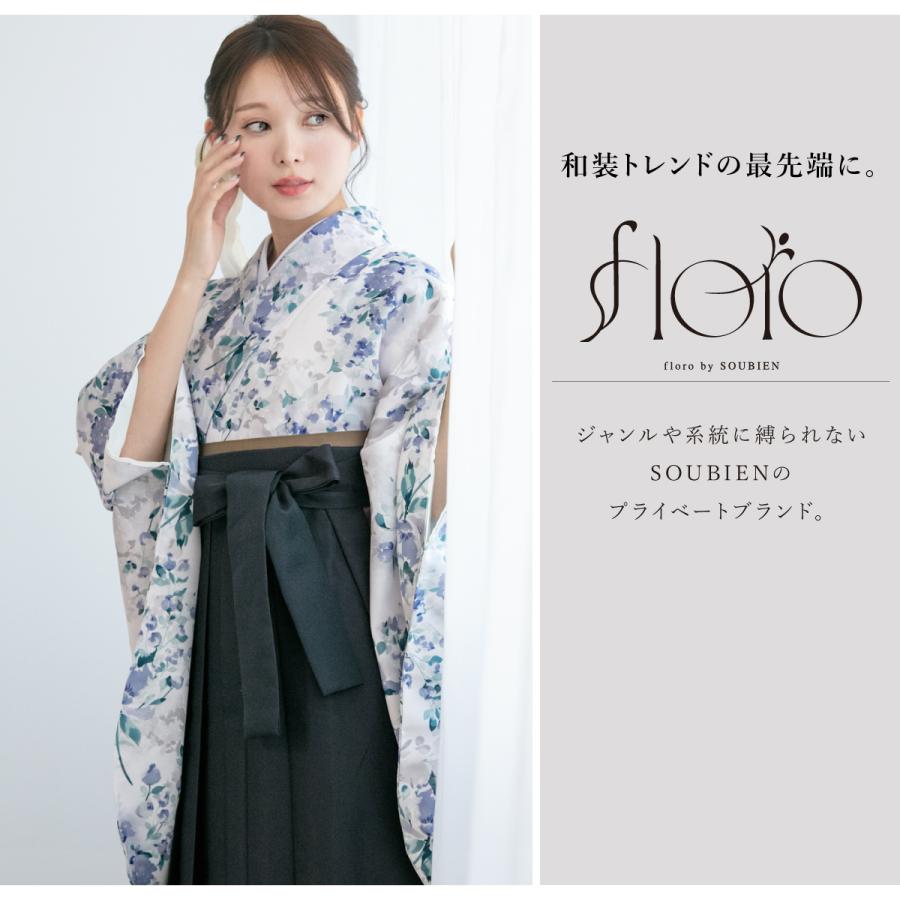SOUBIEN（創美苑） レンタル 卒業式 袴 女性 袴セット 着物セット 和服 