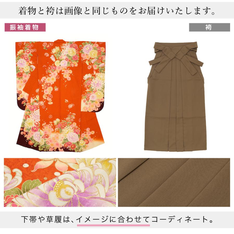 SOUBIEN（創美苑） レンタル 卒業式 袴 レンタル 女性 袴セット フル